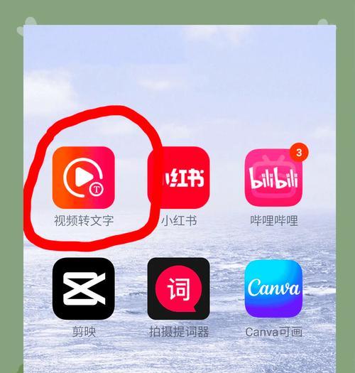 解析复制抖音链接提取视频的软件（如何实现一键快速保存抖音视频）