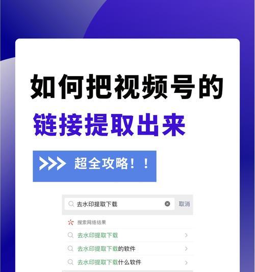 解析复制抖音链接提取视频的软件(如何实现一键快速保存抖音视频) 解析复制抖音链接提取视频的软件(如何实现一键快速保存抖音视频)