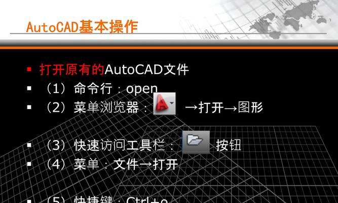 CAD图层添加工具栏使用指南(使用CAD工具栏快速添加图层) CAD图层添加工具栏使用指南(使用CAD工具栏快速添加图层)