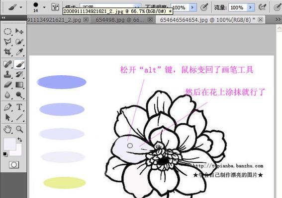使用ps吸管工具填充颜色，让你的作品更精彩（掌握ps吸管工具的技巧）