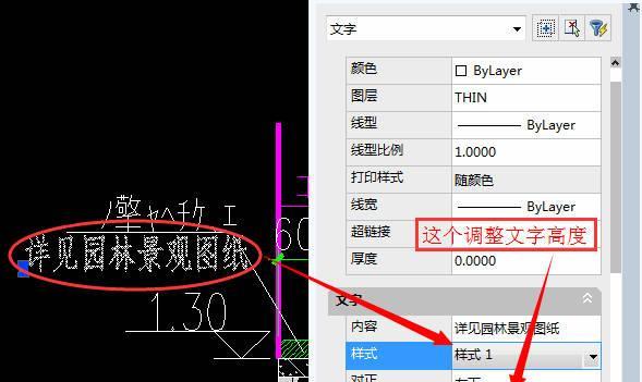 CAD闪退怎么恢复文件(解决方法与步骤) CAD闪退怎么恢复文件(解决方法与步骤)