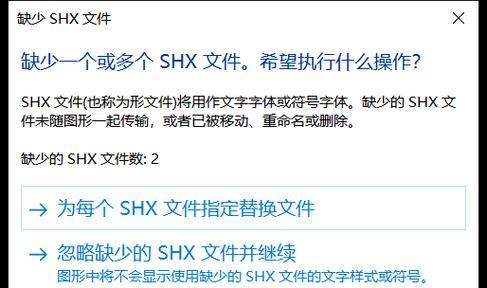 CAD闪退怎么恢复文件(解决方法与步骤) CAD闪退怎么恢复文件(解决方法与步骤)