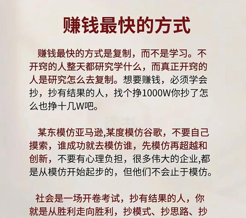 如何迅速成为网红(最赚钱的方法揭秘) 如何迅速成为网红(最赚钱的方法揭秘)