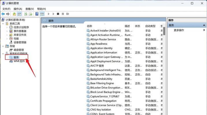笔记本卡死了怎么办(解决笔记本卡死问题的方法和步骤) 笔记本卡死了怎么办(解决笔记本卡死问题的方法和步骤)