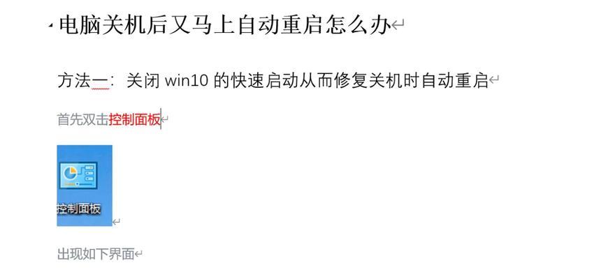 笔记本卡死了怎么办(解决笔记本卡死问题的方法和步骤) 笔记本卡死了怎么办(解决笔记本卡死问题的方法和步骤)