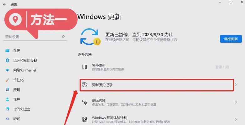 Win11桌面图标消失问题分析（原因及解决方法详解）