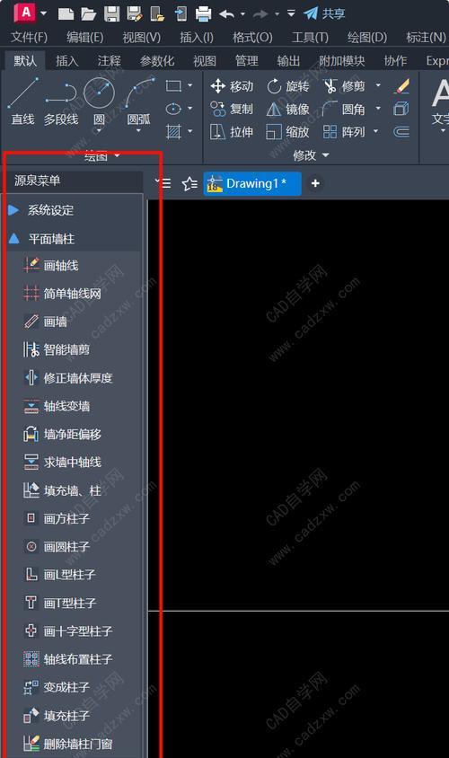 如何调出CAD输入命令对话框(快速调出CAD输入命令对话框的方法) 如何调出CAD输入命令对话框(快速调出CAD输入命令对话框的方法)