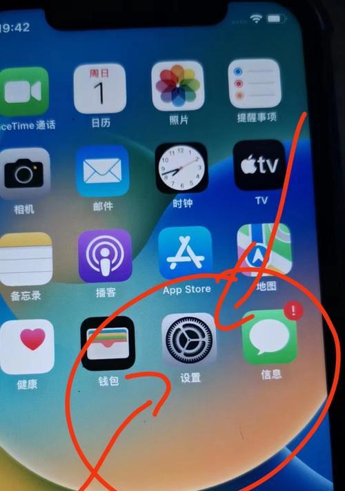 如何使用iPhone实现隔空投送(步骤详解) 如何使用iPhone实现隔空投送(步骤详解)