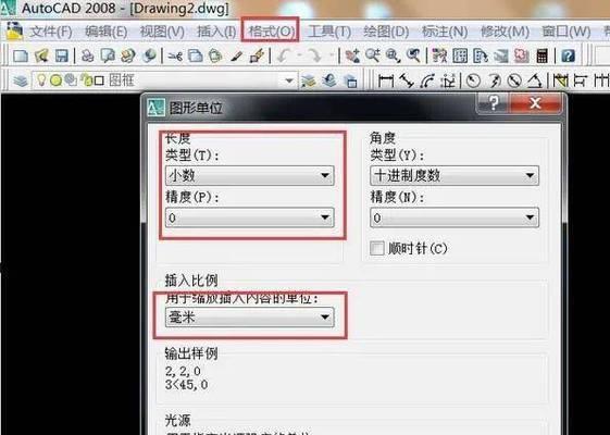CAD快速生成图框的技巧(提高绘图效率的必备技能) CAD快速生成图框的技巧(提高绘图效率的必备技能)