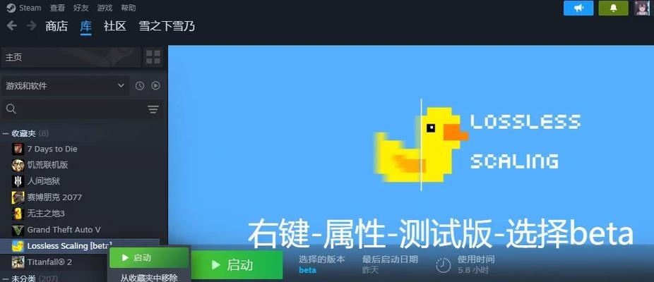推荐优秀的补帧软件(解决画面卡顿、破碎问题) 推荐优秀的补帧软件(解决画面卡顿、破碎问题)