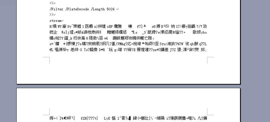 如何解决字体乱码问题(实用技巧帮您快速搞定电脑字体问题) 如何解决字体乱码问题(实用技巧帮您快速搞定电脑字体问题)