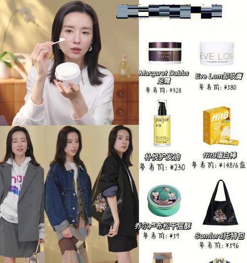 直播选品岗位解析(揭秘直播带货选品师) 直播选品岗位解析(揭秘直播带货选品师)
