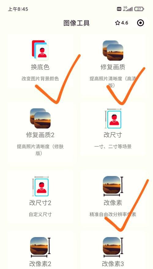 教你快速制作网格图的PS技巧（15个实用技巧助你制作出高质量网格图）