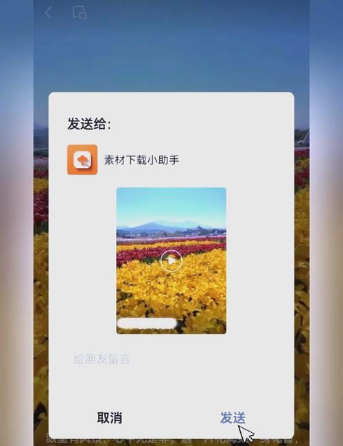 如何将浏览器中的视频保存到手机相册（简单实用的视频下载方法）