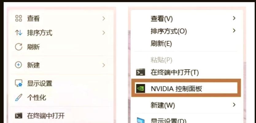 如何设置笔记本独立显卡为主要显卡(让你的笔记本游戏体验更畅快) 如何设置笔记本独立显卡为主要显卡(让你的笔记本游戏体验更畅快)