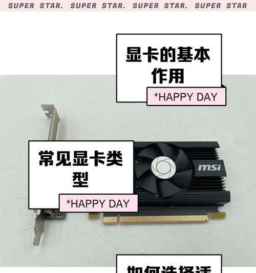 如何设置笔记本独立显卡为主要显卡(让你的笔记本游戏体验更畅快) 如何设置笔记本独立显卡为主要显卡(让你的笔记本游戏体验更畅快)