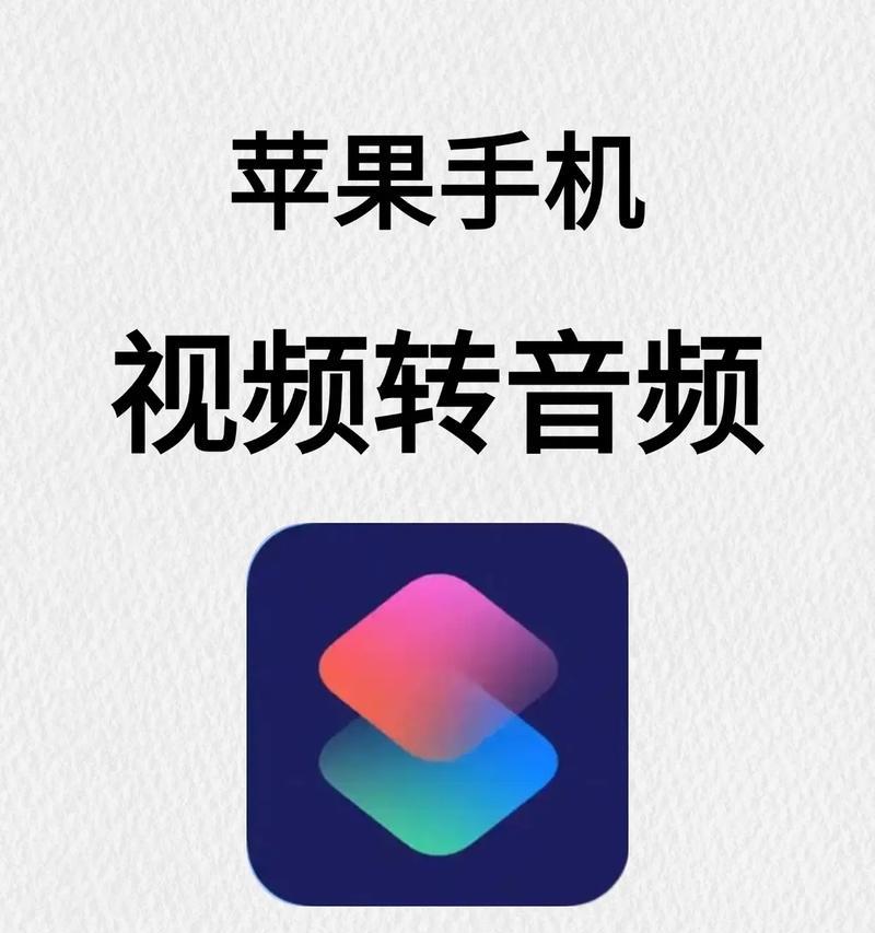 如何提取视频音乐到本地(简单易学的方法教你把视频音乐下载到电脑) 如何提取视频音乐到本地(简单易学的方法教你把视频音乐下载到电脑)