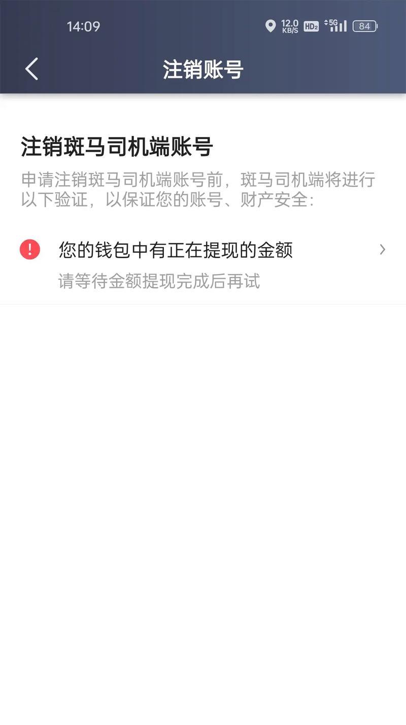 抖音创作保证金提现未到账(了解这些) 抖音创作保证金提现未到账(了解这些)