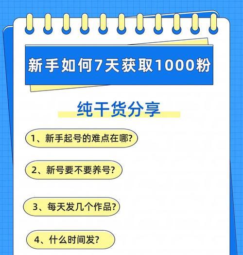 视频号爆粉变现,教你一步步赚到大钱(打造热门内容) 视频号爆粉变现,教你一步步赚到大钱(打造热门内容)