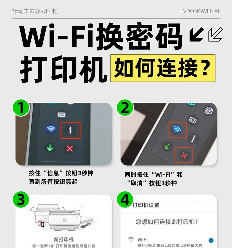 网络适配器故障排除方法（解决电脑网络连接问题的有效措施）