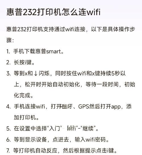 网络适配器故障排除方法(解决电脑网络连接问题的有效措施) 网络适配器故障排除方法(解决电脑网络连接问题的有效措施)