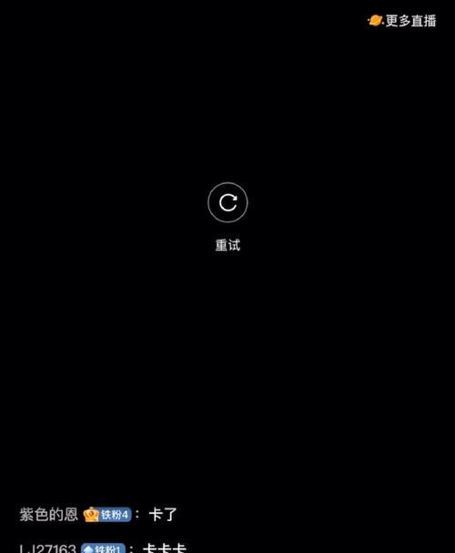 解决抖音黑屏问题的方法(打开抖音黑屏出现的原因及如何解决) 解决抖音黑屏问题的方法(打开抖音黑屏出现的原因及如何解决)
