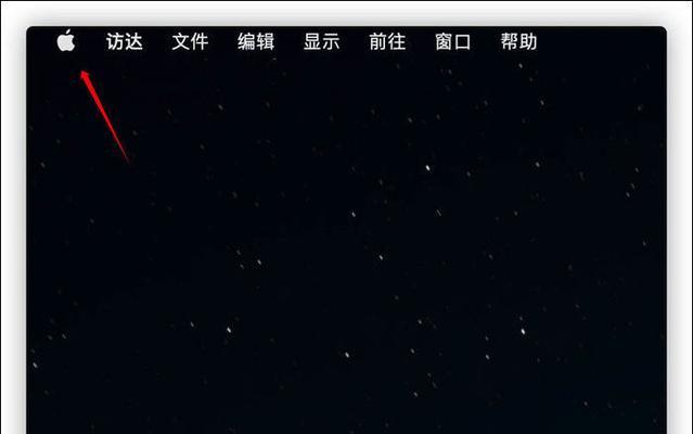 如何恢复被隐藏的Photoshop菜单栏（解决Photoshop菜单栏隐藏问题）