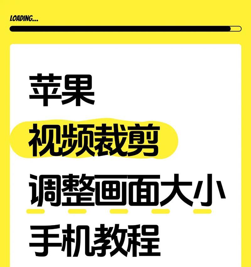 从他人视频中创作自己的剪辑作品(以别人的素材打造个性化剪辑视频) 从他人视频中创作自己的剪辑作品(以别人的素材打造个性化剪辑视频)