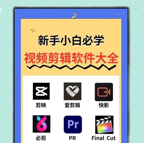 优质剪音频软件推荐(从这里开始让你的音频剪辑更加简单) 优质剪音频软件推荐(从这里开始让你的音频剪辑更加简单)