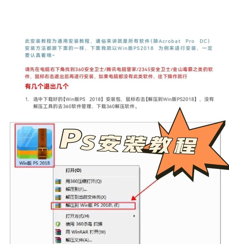 电脑ps突然卡顿怎么办(快速排除电脑ps卡顿问题) 电脑ps突然卡顿怎么办(快速排除电脑ps卡顿问题)