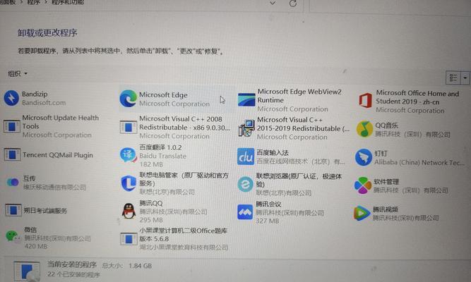 控制面板点卸载无反应(排除您的电脑上可能存在的障碍吧) 控制面板点卸载无反应(排除您的电脑上可能存在的障碍吧)