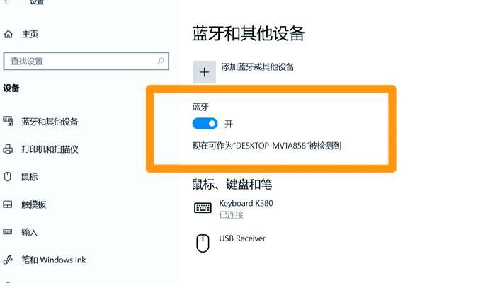 电脑声卡驱动的正确使用方法(掌握正确的驱动安装和调整方法) 电脑声卡驱动的正确使用方法(掌握正确的驱动安装和调整方法)