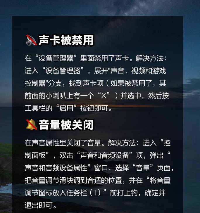 电脑声卡驱动的正确使用方法(掌握正确的驱动安装和调整方法) 电脑声卡驱动的正确使用方法(掌握正确的驱动安装和调整方法)