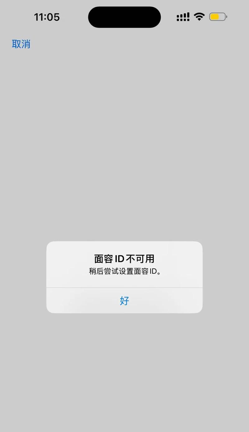 如何解决无法使用此iPhone触控ID的问题(一步一步教你如何处理iPhone触控ID失灵的情况) 如何解决无法使用此iPhone触控ID的问题(一步一步教你如何处理iPhone触控ID失灵的情况)