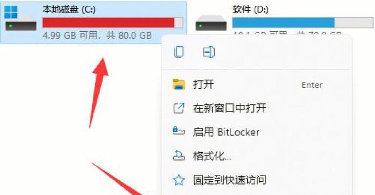 如何清理C盘垃圾并避免误删（有效解决C盘满了的问题）