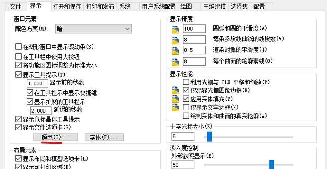 如何在CAD中设置引线颜色（以主题为基础）