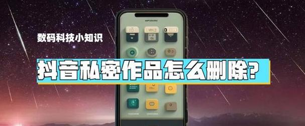 如何在哔哩哔哩设置私密作品(教你轻松保护你的作品不被公开) 如何在哔哩哔哩设置私密作品(教你轻松保护你的作品不被公开)