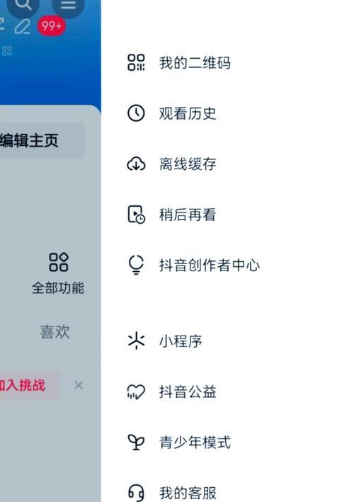如何使用抖音号登录抖音(抖音账户登录教程) 如何使用抖音号登录抖音(抖音账户登录教程)