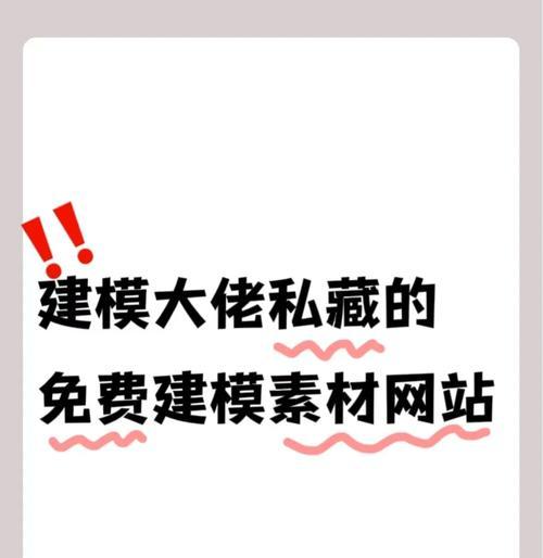 10个最好用的短视频素材下载网站（精选最优质的短视频素材）