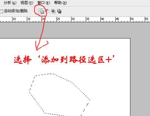 用PS技巧反转选区，让你的设计更出彩（教你如何用PS轻松反转选区）