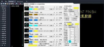 如何设置CAD新手界面（以简洁易懂的方式轻松上手）