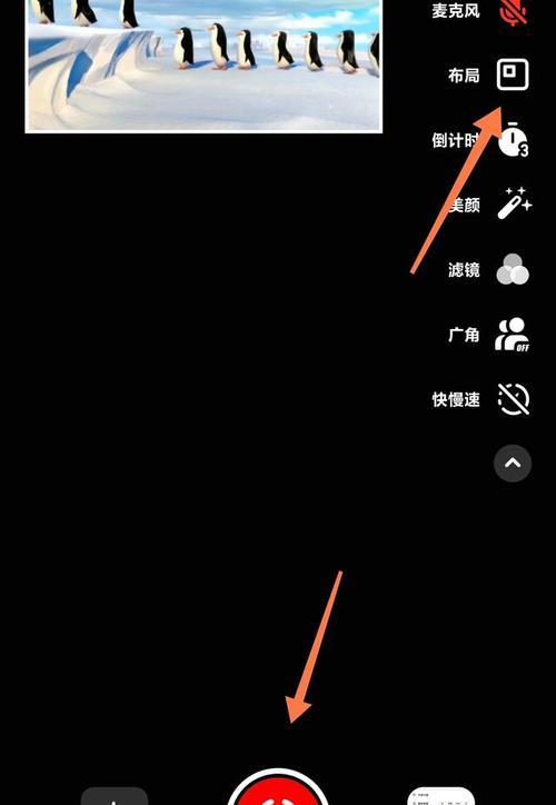 抖音合拍录不上自己声音的原因(探究抖音合拍无法录音的问题及解决方法) 抖音合拍录不上自己声音的原因(探究抖音合拍无法录音的问题及解决方法)