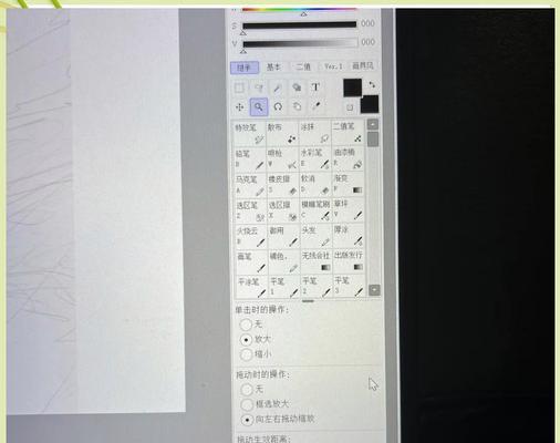 Sai2画布翻转(以Sai2整张画布翻转了的修改) Sai2画布翻转(以Sai2整张画布翻转了的修改)