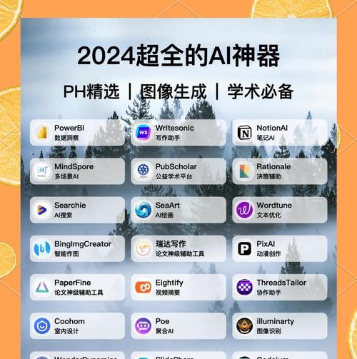 智能制造软件:现状、趋势与挑战 智能制造软件:现状、趋势与挑战