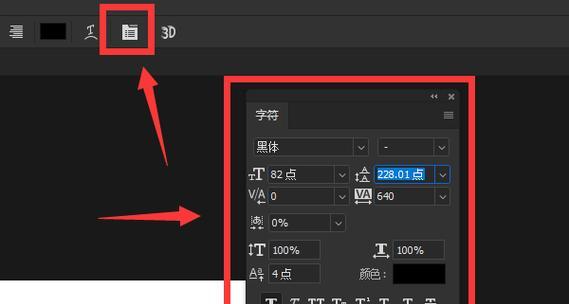 如何调整突然变大的字间距(解决打字时字间距突然变大的问题) 如何调整突然变大的字间距(解决打字时字间距突然变大的问题)