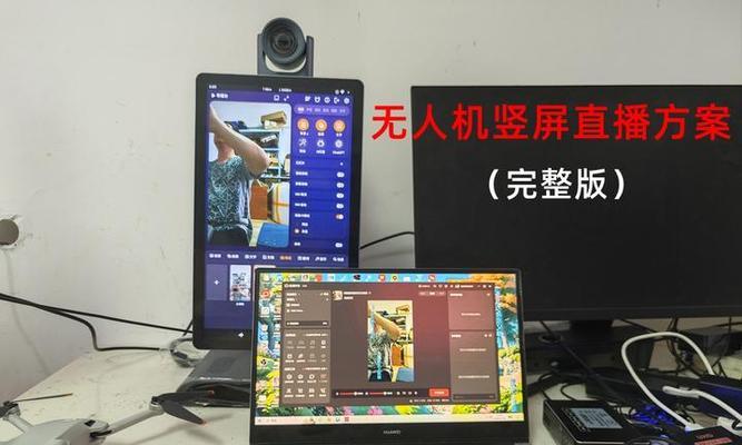 如何利用手机观看直播（从零开始学习手机直播的录屏教学）