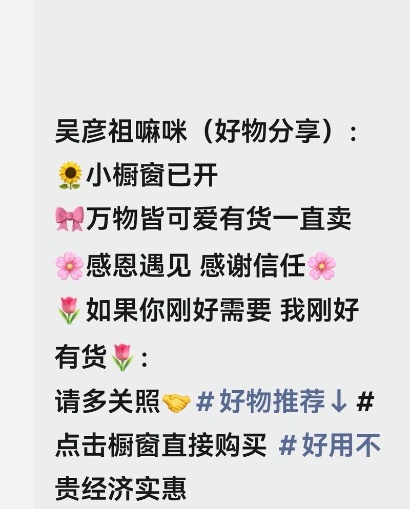 用抖音短视频带货,轻松赚钱(小成本) 用抖音短视频带货,轻松赚钱(小成本)