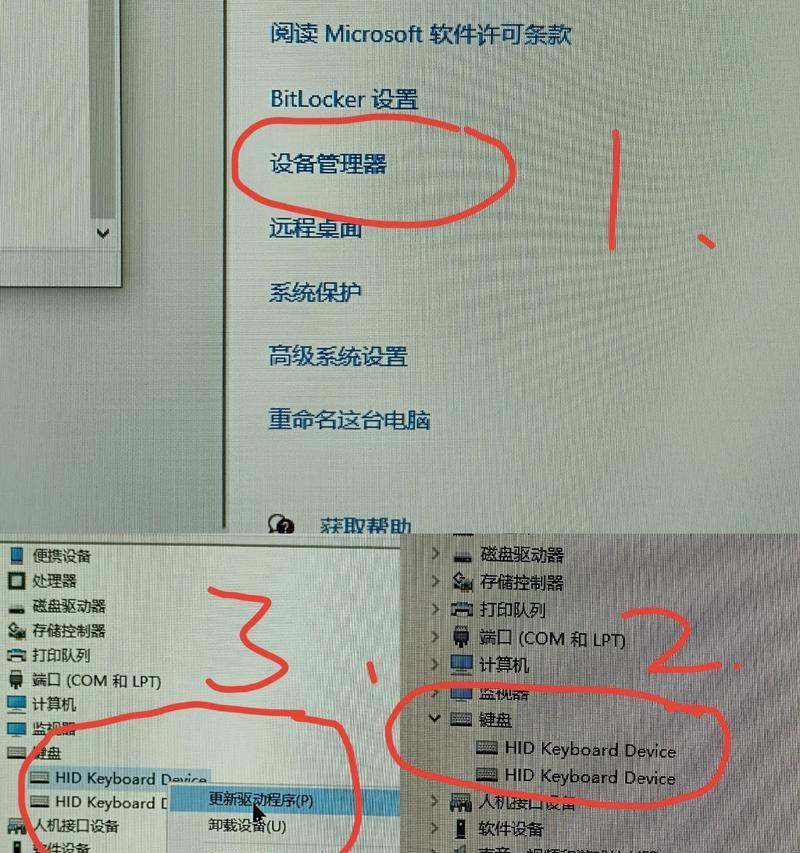 电脑驱动程序全解析（深入剖析电脑驱动程序的工作原理和优化技巧）
