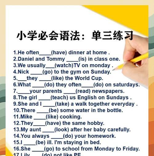 MasteringtheArtofTypingEnglishSingleQuotes(AComprehensiveGuidetoTypingSingleQuotesinEnglishwithEase) MasteringtheArtofTypingEnglishSingleQuotes(AComprehensiveGuidetoTypingSingleQuotesinEnglishwithEase)