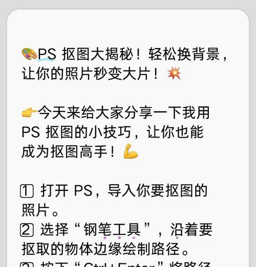 利用PS去除背景，轻松提取图案（使用PS软件将图案从背景中分离出来）